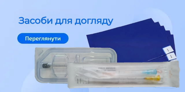 Banner from design